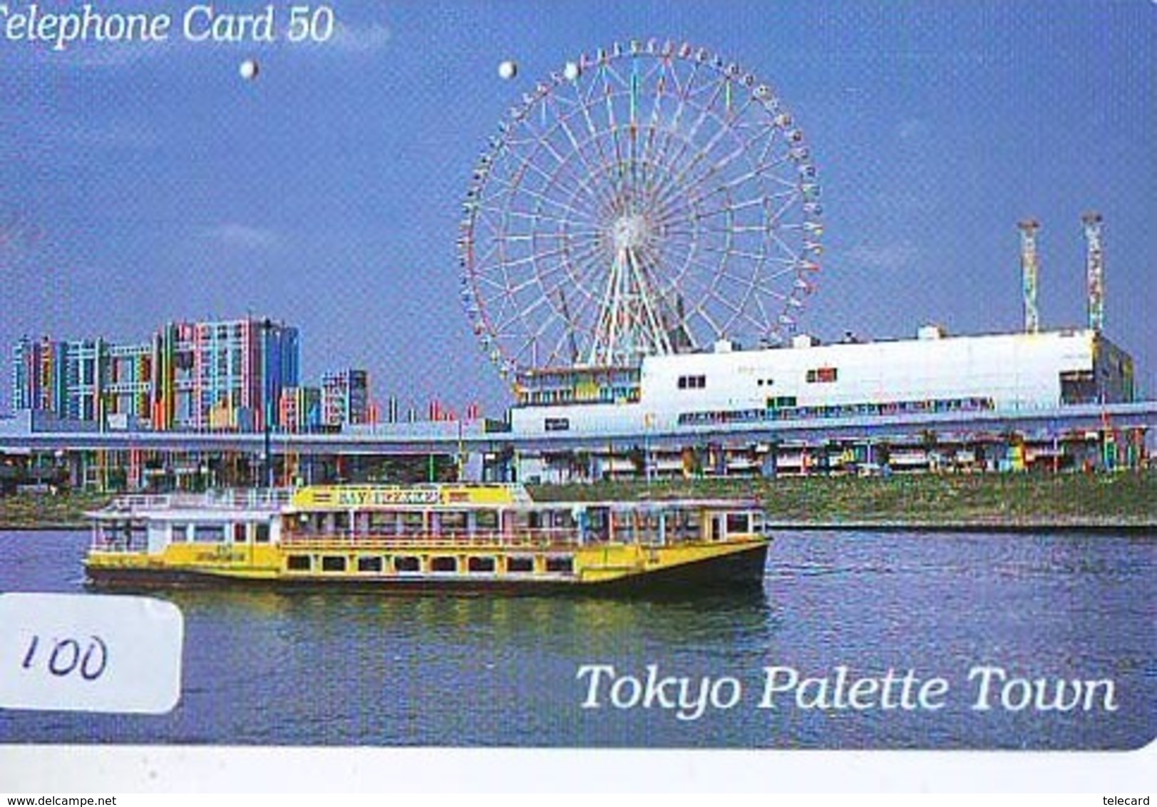 Télécarte - Parc D'attractions - Montagne Russe - ROLLER COASTER (100)– ACHTBAAN Pretpark - ACHTERBAHN Vergnügungspark - Spelletjes