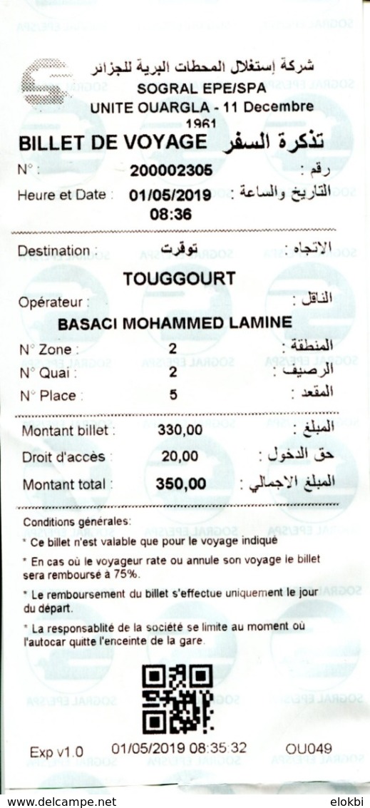 Bus Trajet : Ouargla -Touggourt - Opérateur Basaci Mohammed Lamine - Algérie - Welt