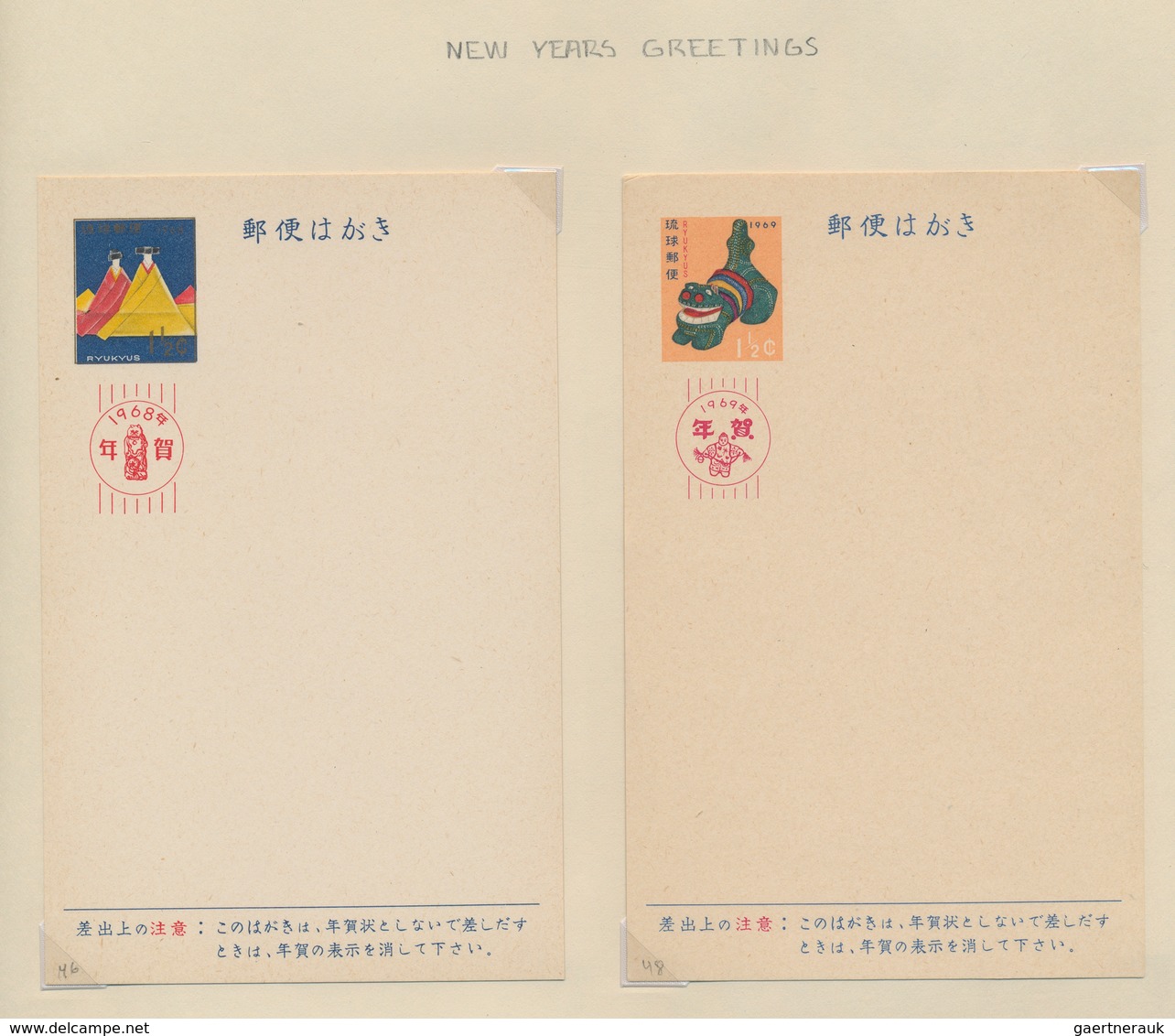 Riukiu - Inseln / Ryu Kyu: 1948/71, Collection Of 71 Postal Stationeries, Including New Year's Greet - Ryukyu Islands