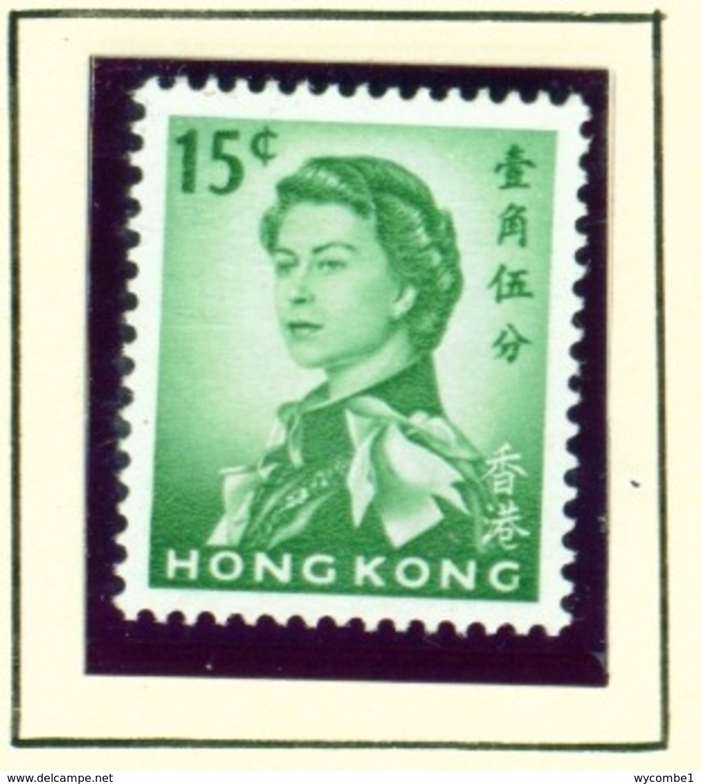 HONG KONG  -  1966-72 Definitives 15c Unmounted/Never Hinged Mint - Unused Stamps