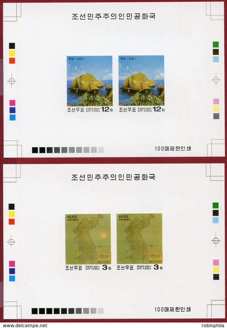 Korea 2004 SC #4368/69(4), Deluxe Proofs, Tokdo, Korean Islands - Islands