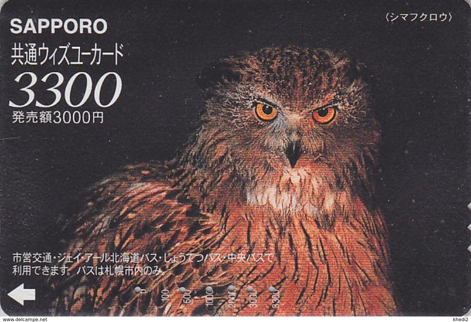 Carte Prépayée JAPON - Animal -  Oiseau HIBOU - OWL Bird JAPAN Prepaid Bus Ticket Card - EULE Vogel Karte - 4316 - Owls