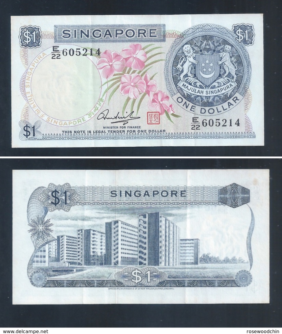 RARE ! SINGAPORE 1 DOLLAR ORCHIDS CURRENCY MONEY BANKNOTE (#143A) AU - Singapore