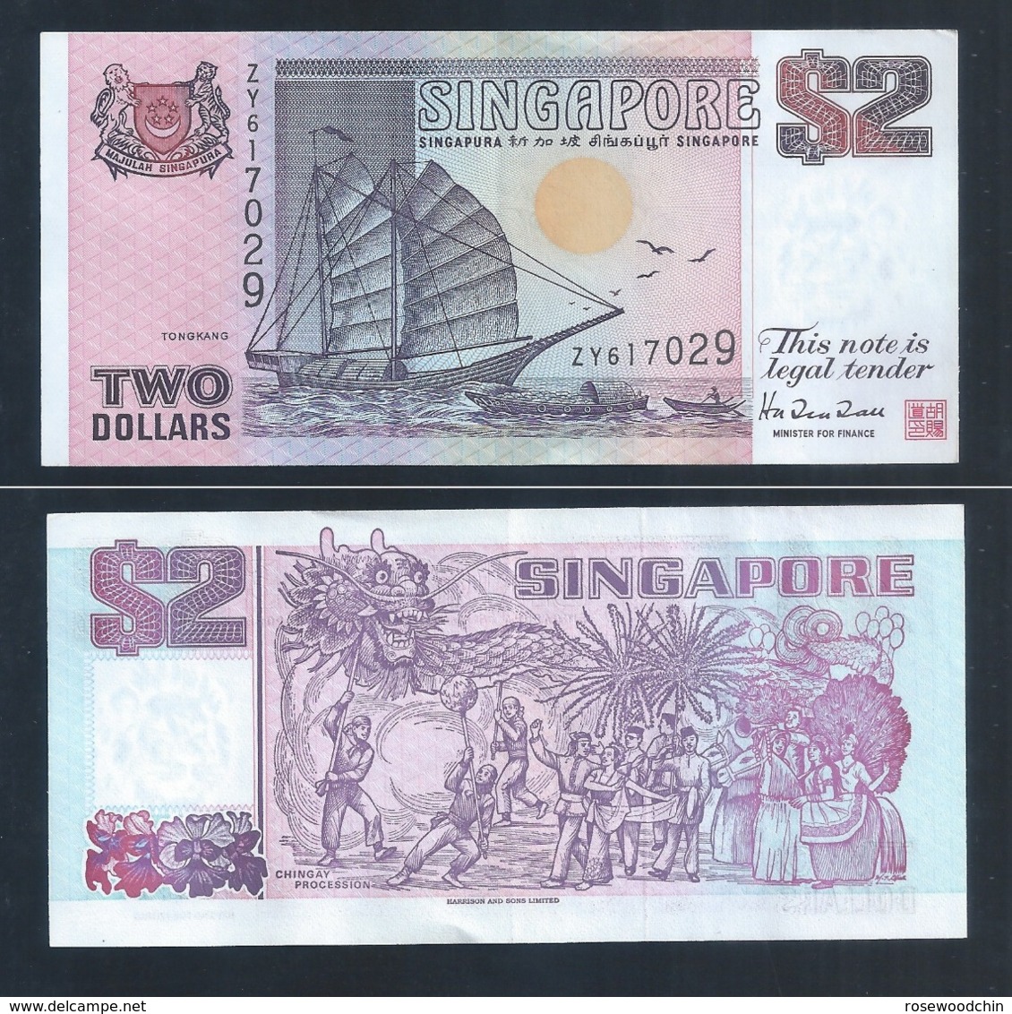 1 Pc. Of Singapore $2 Tong Kang / Ship Series Currency Paper Money Banknote (#137B) AU - Singapur