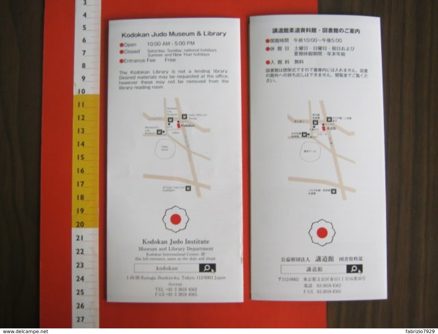 Z.09 GIAPPONE JAPAN TOKYO 2019 KODOKAN JUDO SEDE MONDIALE MUSEUM & LIBRARY 1 DEPLIAN GIAPPONESE + 1 DEPLIAN INGLESE
