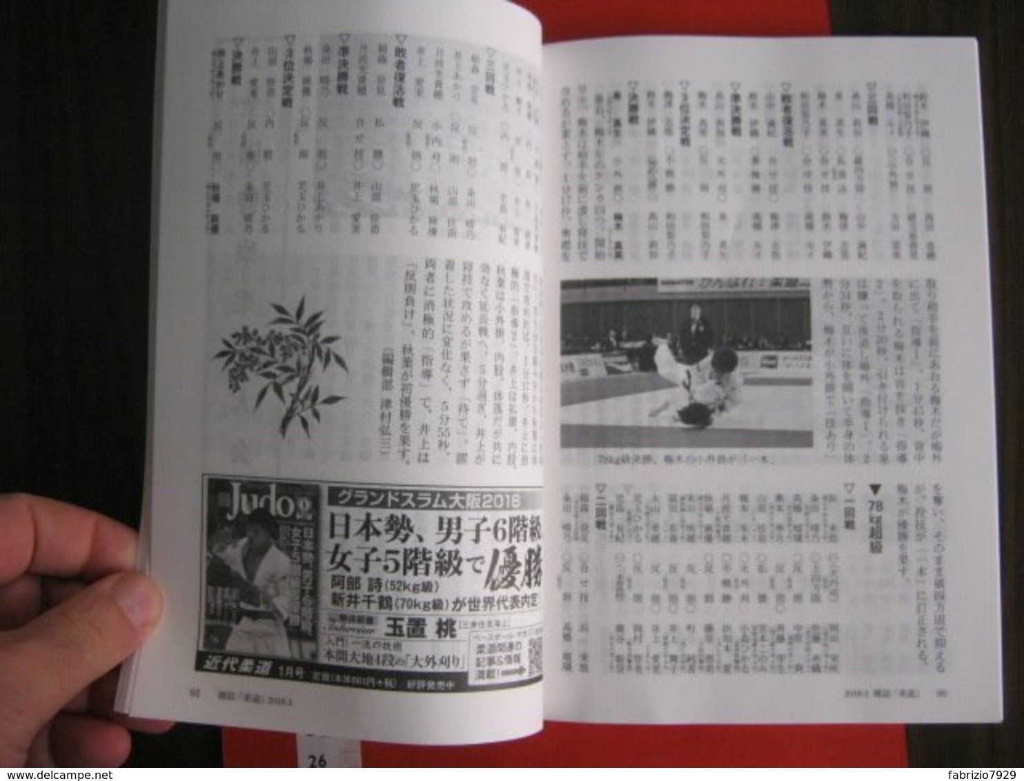 Z.09 GIAPPONE JAPAN TOKYO 2019 KODOKAN JUDO MUSEUM & LIBRARY - MAGAZZINE RIVISTA N. 1 JANUARY 126 PG.ONLY KANJI - Martial Arts