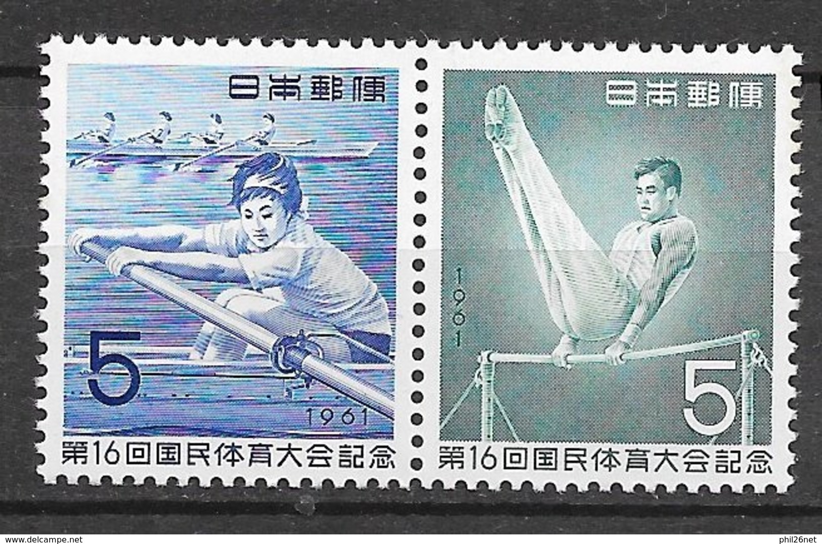 Japon   N° 687 Et 688 Se Tenant   Aviron Et  Gymnastique Neufs  * *  = MNH  VF   - Roeisport