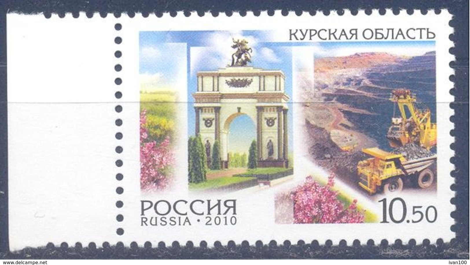 2010. Russia, Regions Of Russia, Kursk Region, 1v,  Mint/** - Unused Stamps