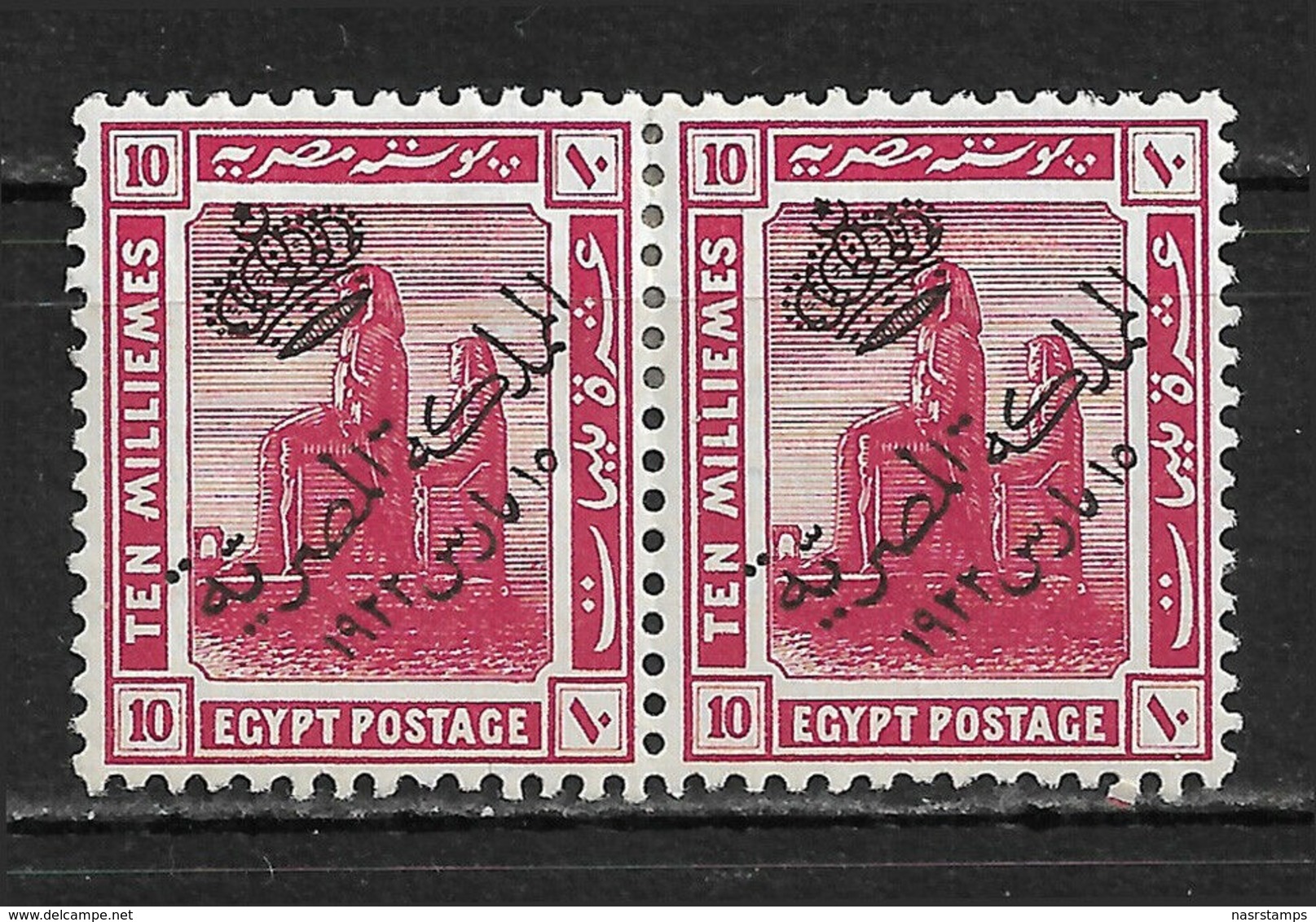 Egypt - 1922 - Pair - ( Definitives - The Crown Overprints - 10m ) - MLH* - Ongebruikt