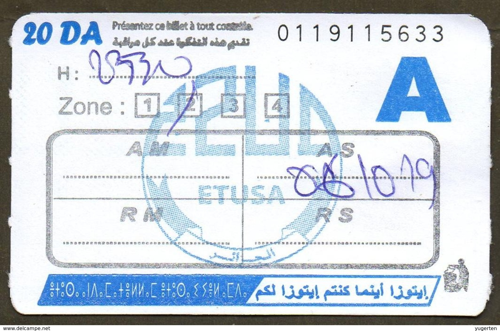 1 Ticket Transport Algeria Bus Algiers Alger - Biglietto Dell'autobus - 1 Billete Autobús - 1 Busticket Tickets - World