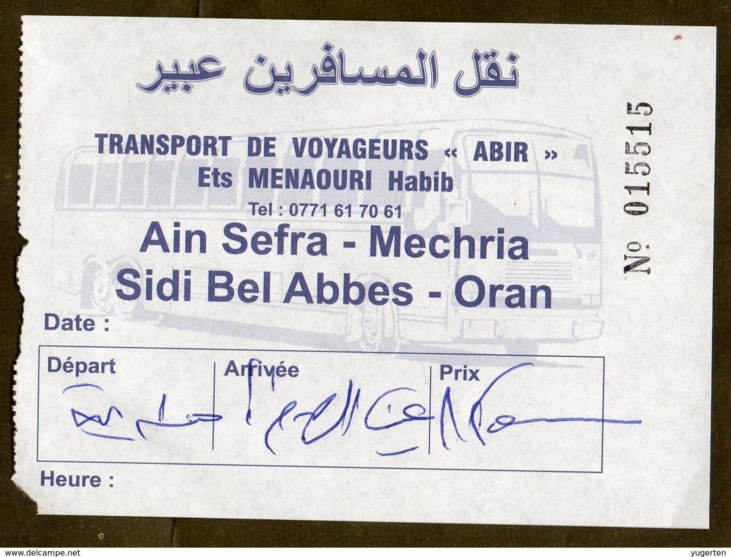 Algeria Ticket Bus Transport - Aïn Sefra - Mechria - Busticket - Billete De Autobús Biglietto Dell'autobus 2018 - World