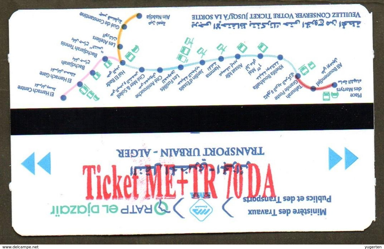 1 Ticket Transport Algeria 2019 Metro + Tramway - Algiers Alger Billete De Transporte Subway - - World