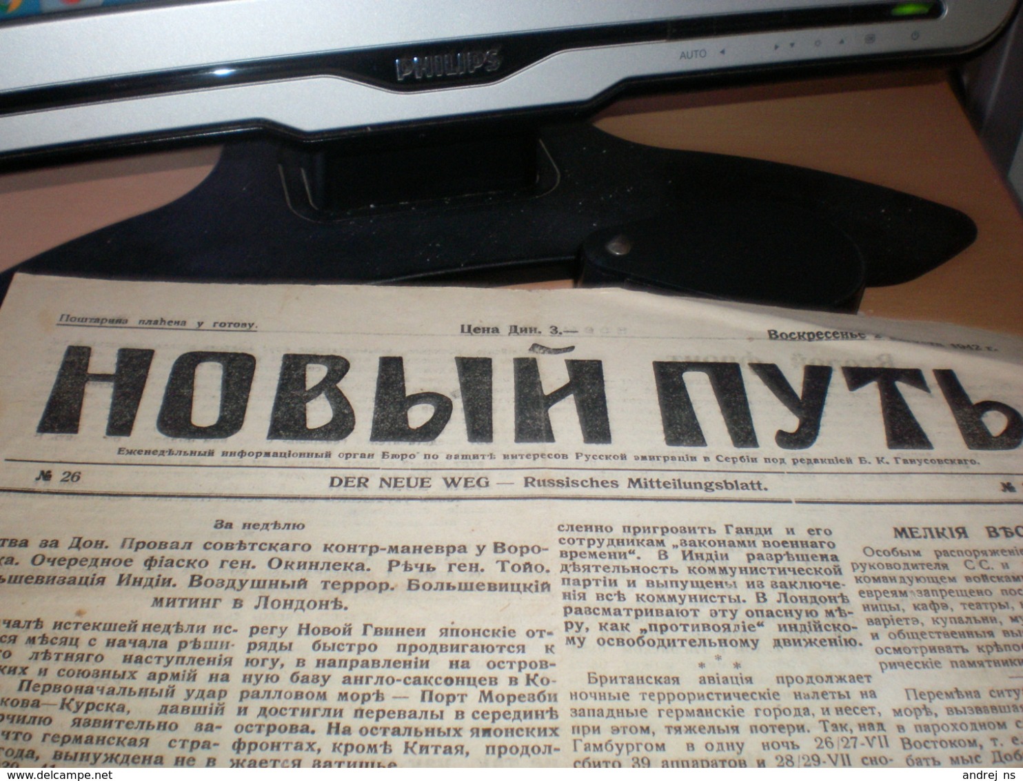 Novi Put Der Neue Weg Russisches Mitteilungsblatt 1942 WW2 - Otros & Sin Clasificación