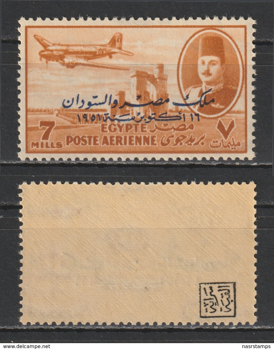 Egypt - 1952 - RARE - Color Trials - Blue Overprint - King Farouk - 7m - Only 50 Exist - As Scan - Neufs