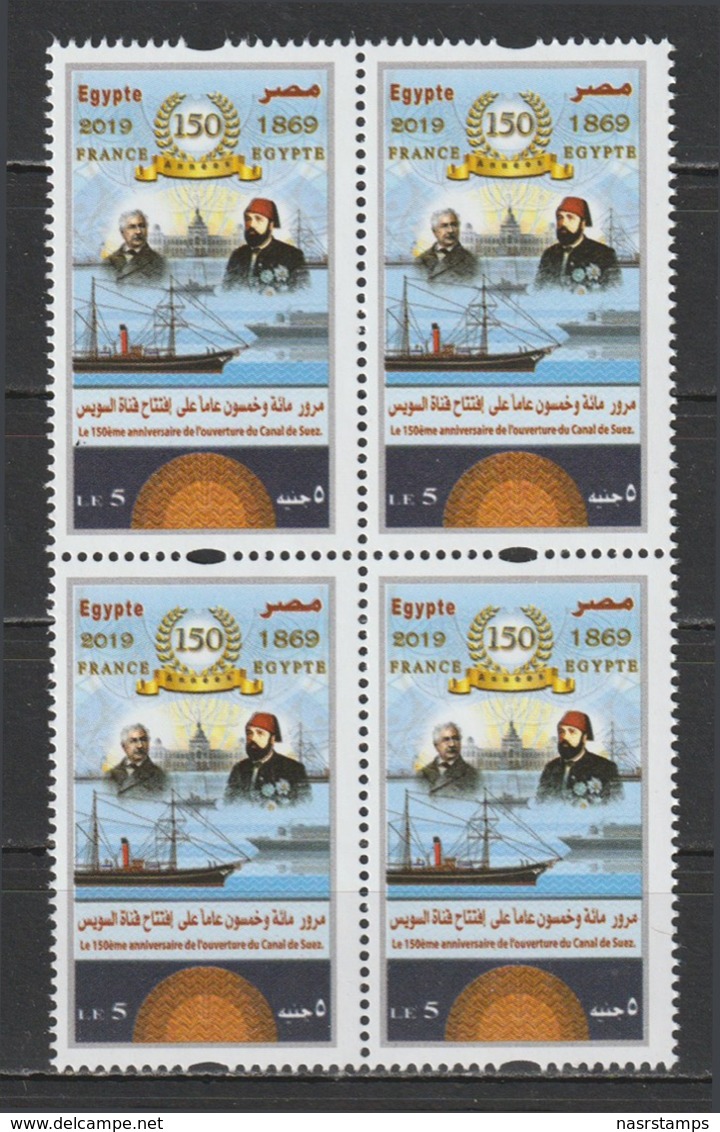 Egypt - 2019 - New - ( 150th Anniv. Of Opening Of Suez Canal ) - MNH** - Nuovi