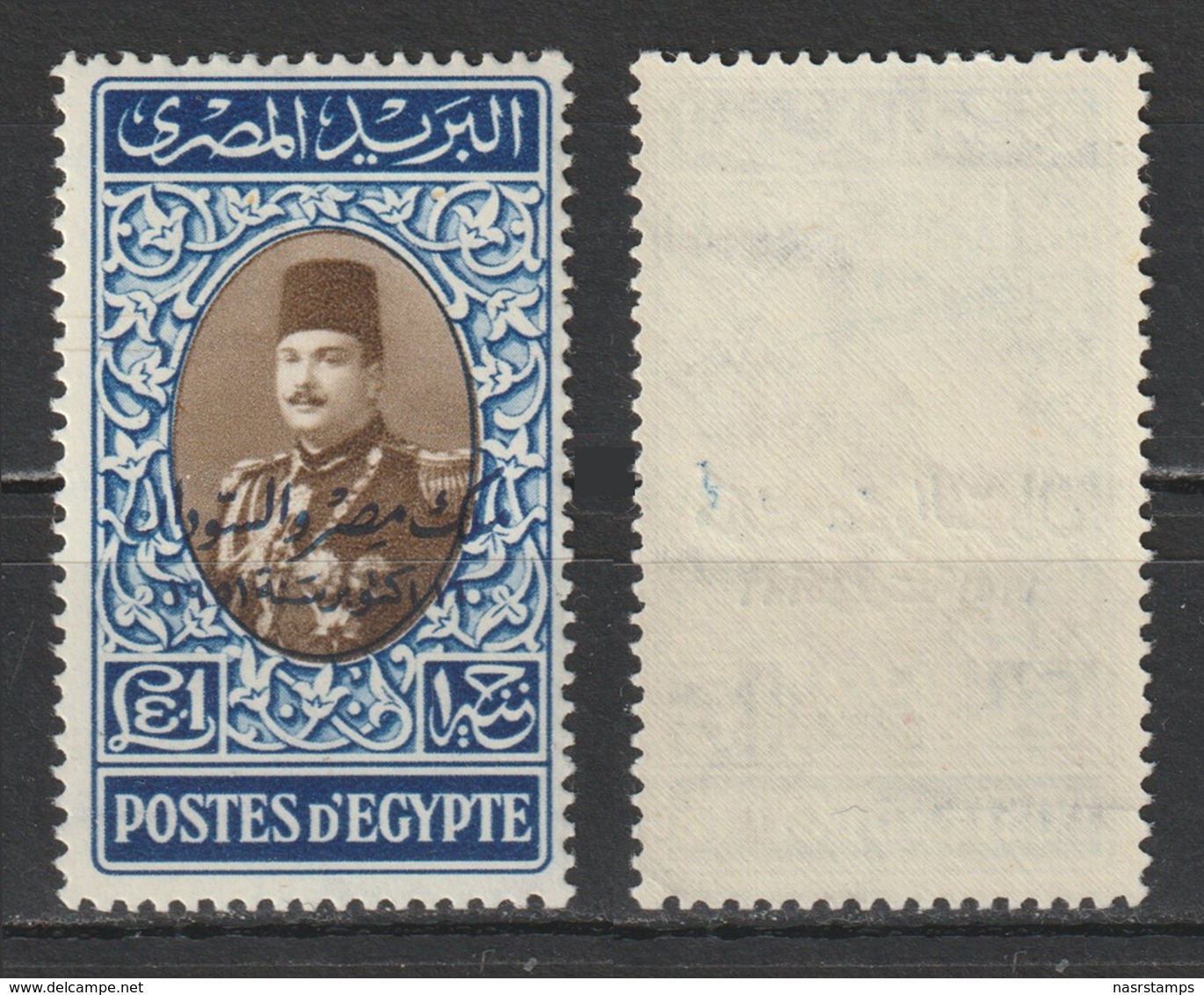 Egypt - 1952 - ( King Farouk Overprinted Misr & Sudan - 1 LE ) - MNH (**) - Neufs