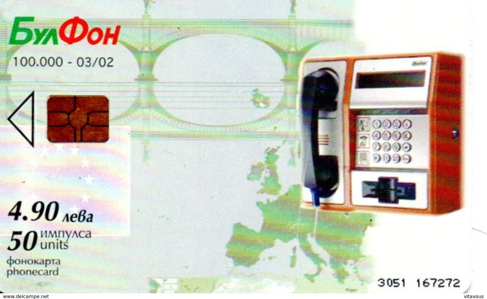 Pièce Monnaie Money Télécarte Puce Bank Banque  Téléphone  Phonecard  Telefonkarte (G 220) - Altri – Europa