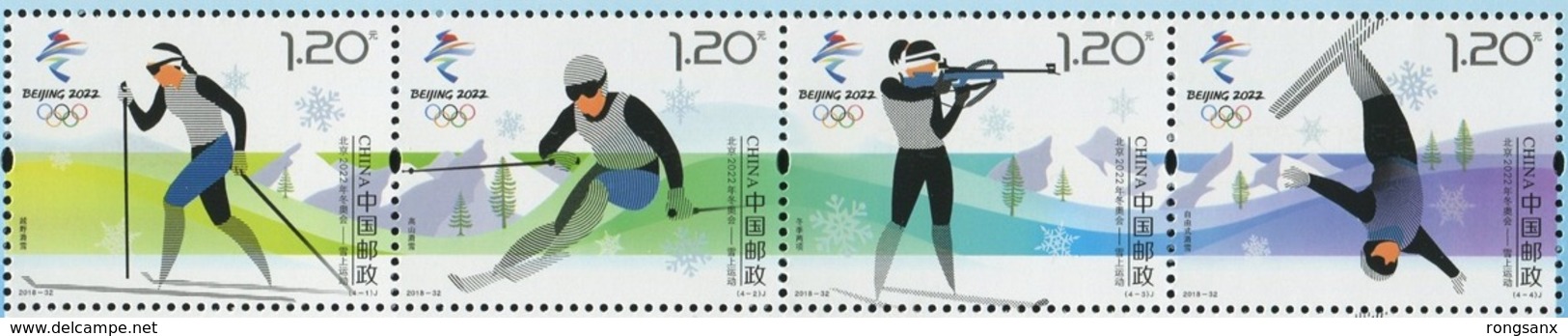 2018-32 CHINA 2022 BEIJING WINTER OLYMPIC GAME SNOW SPORTS STRIP OF 4V - Winter 2022: Peking