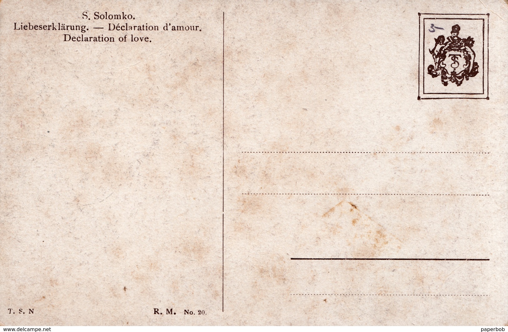 SOLOMKO-DECLARATION OF LOVE - Solomko, S.