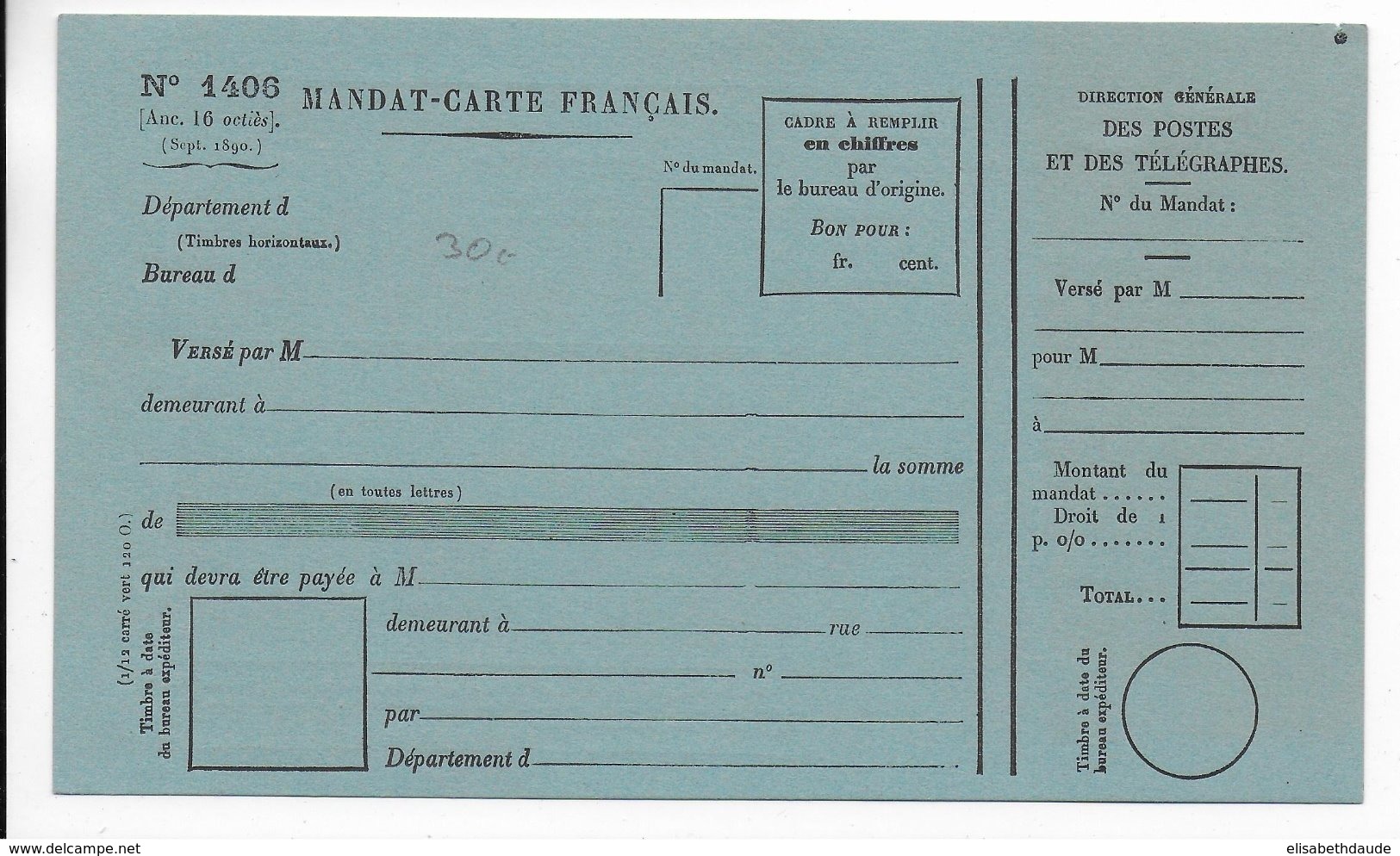 1890 - MODELE RARE De MANDAT CARTE FRANCAIS NEUF - Autres & Non Classés