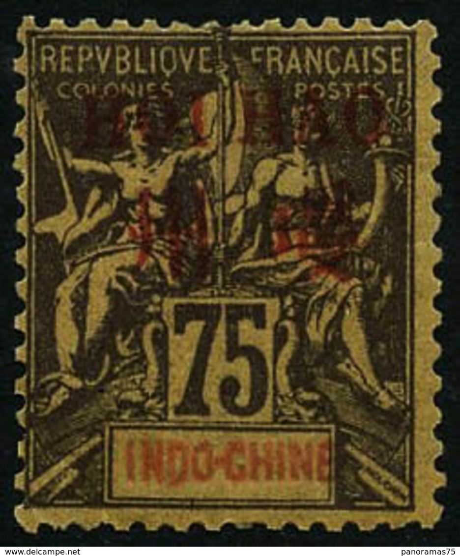 ** N°13 75c Violet S/jaune - TB - Other & Unclassified