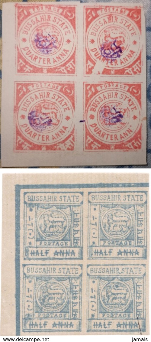 India, Princely State Bussahir, One Anna And Half Anna On Laid Paper, Block Of 4 Unused Inde - Bussahir