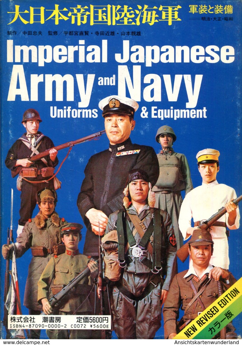 Imperial Japanese Army And Navy Uniforms & Equipment - English