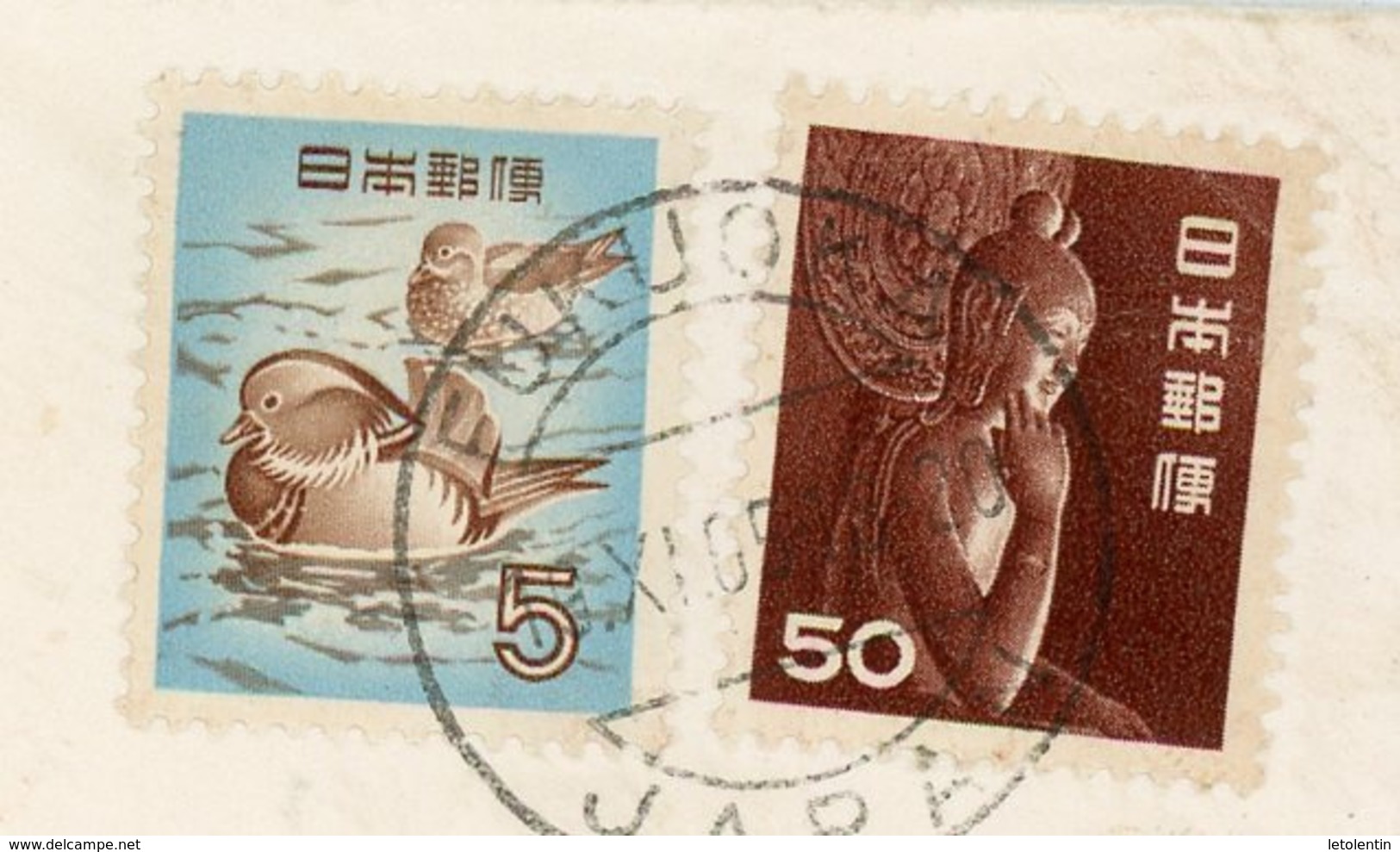 JAPON - N° Yt 566+511 SUR LETTRE Obli. DE "FUKUOKA" DE 19?? POUR LA FRANCE (BOURG EN BRESSE) - Covers & Documents