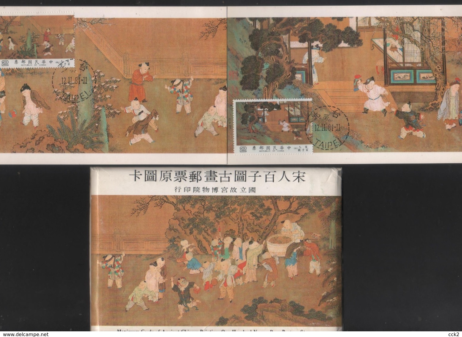 1981 R.O. CHINA(TAIWAN) -Maxi-Card-Ancient Chinese Painting- One Hundred Young Boys(10pcs.) - Cartes-maximum