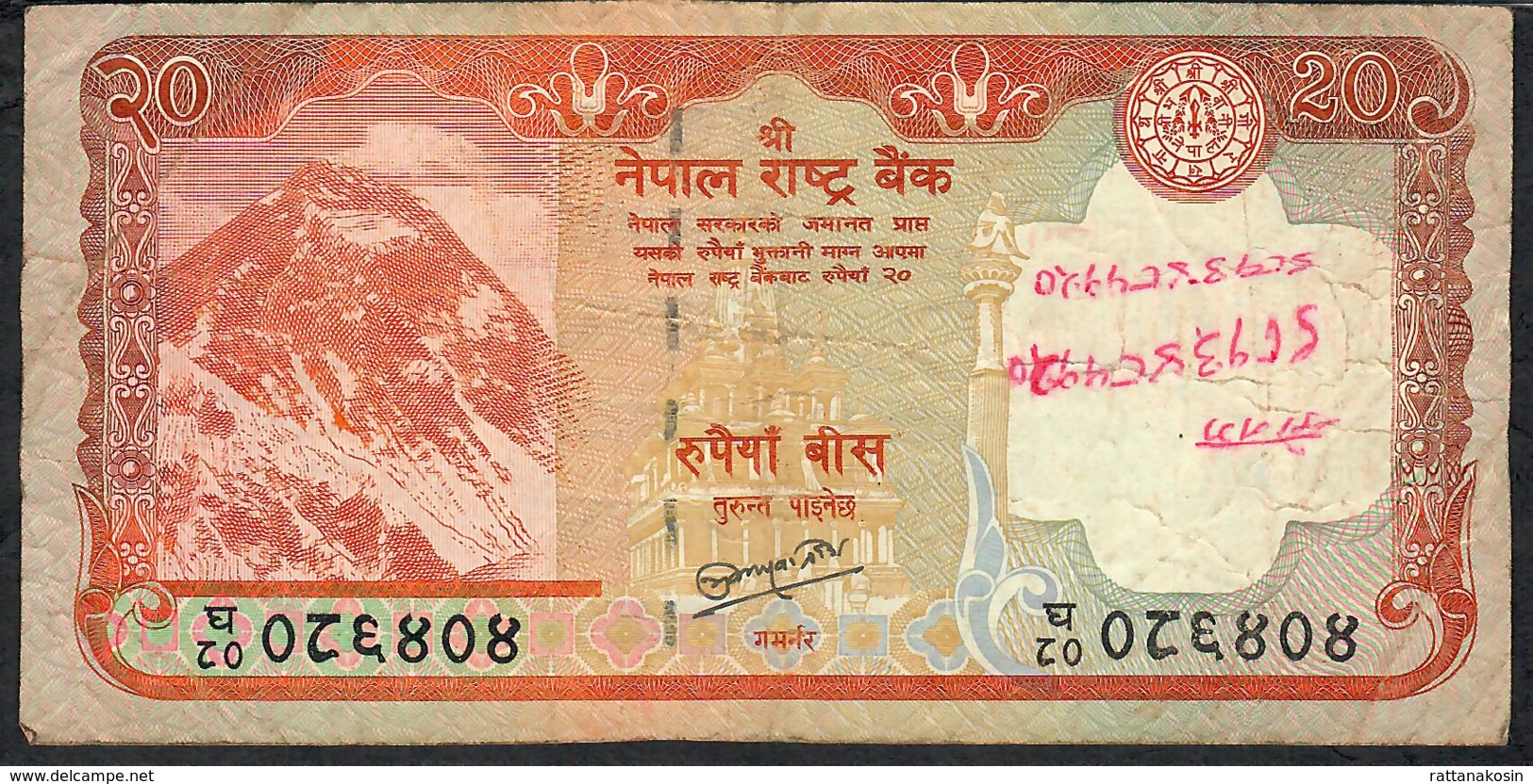 NEPAL P62b 20 RUPEES 2010 Signature 16  FINE - Népal