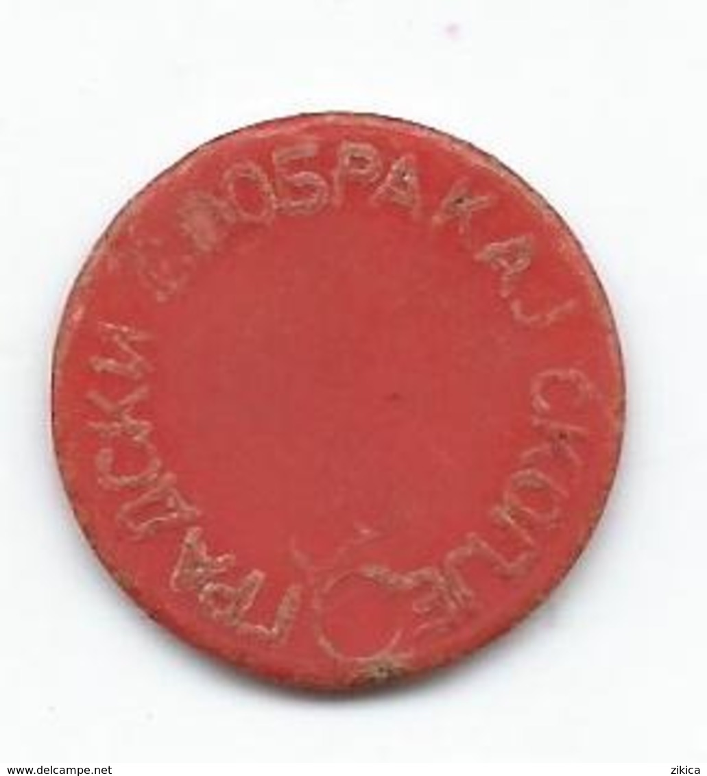 Plastic Token - Bus Token ( Old ) - For City Zone Of Skopje - Europe