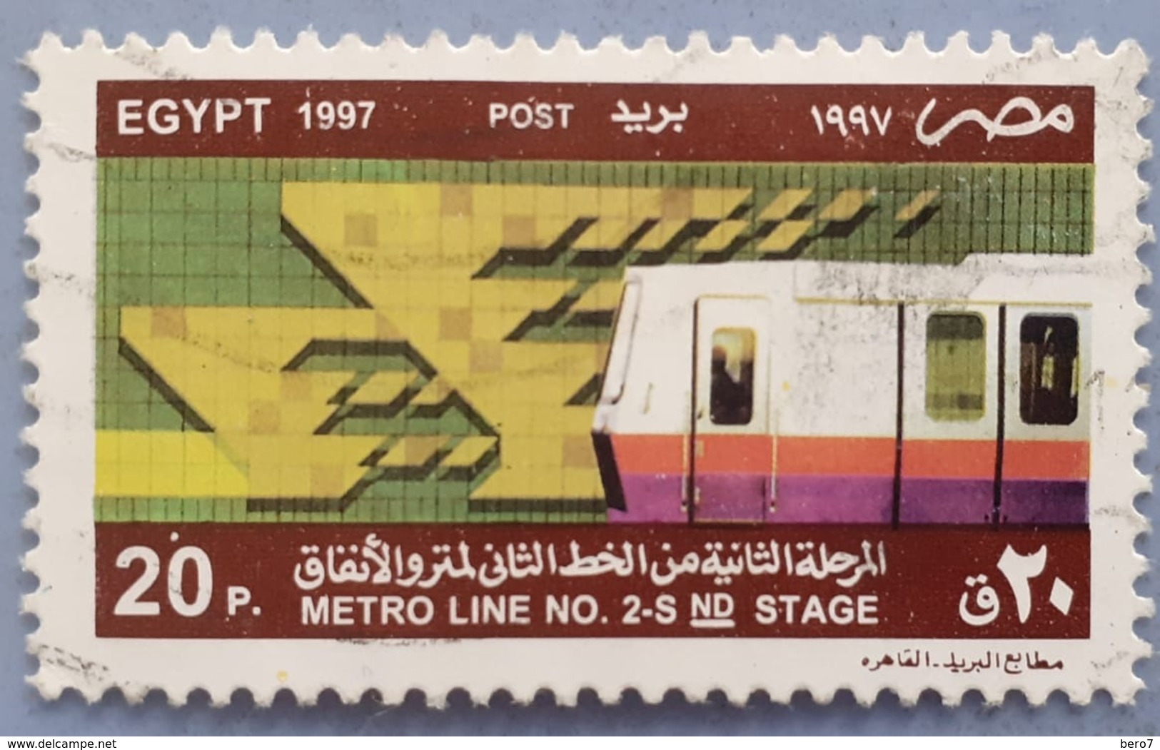 Egypt - Completion Of Second Stage Of Metro Line No. 2 -[1997] USED  (Egypte) (Egitto) (Ägypten) - Gebraucht