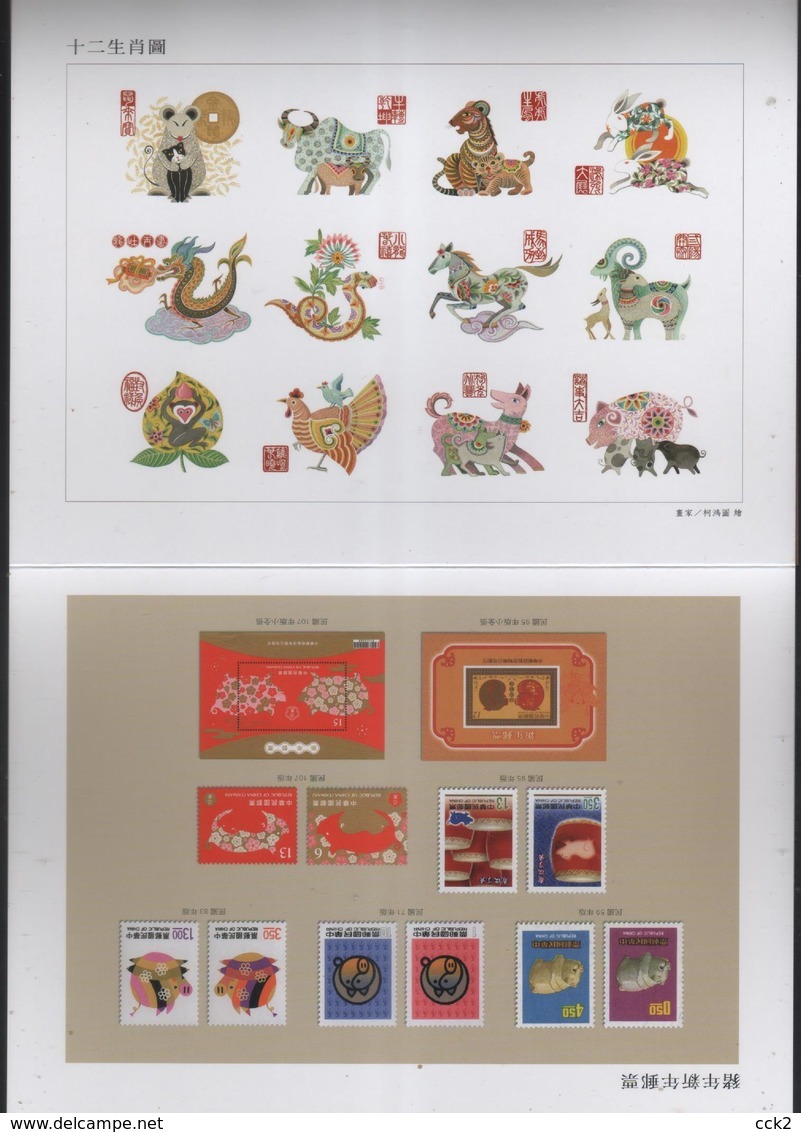 2018 R.O CHINA(Taiwan)- Maximum Cards -New Year's Greeting 3 Pcs./set With Cover - Maximumkarten