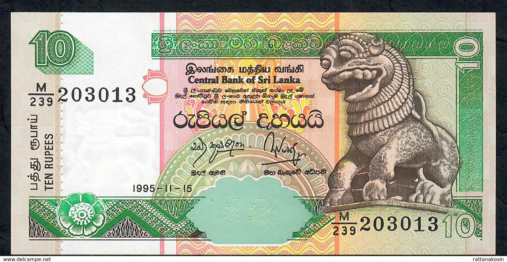 SRI LANKA P108  10 RUPEES 1995 #M/239       UNC. - Sri Lanka