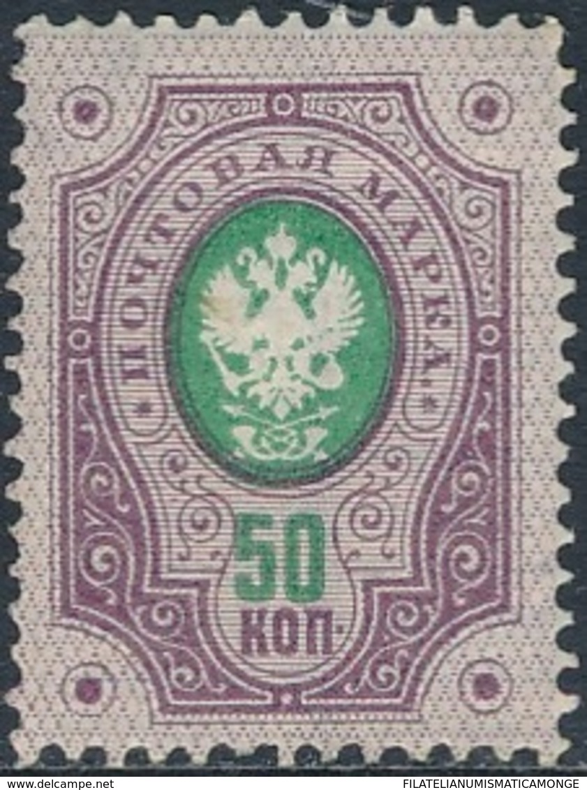 Finlandia 1891  Yvert Tellier  45 Escudos  (*) - Autres & Non Classés