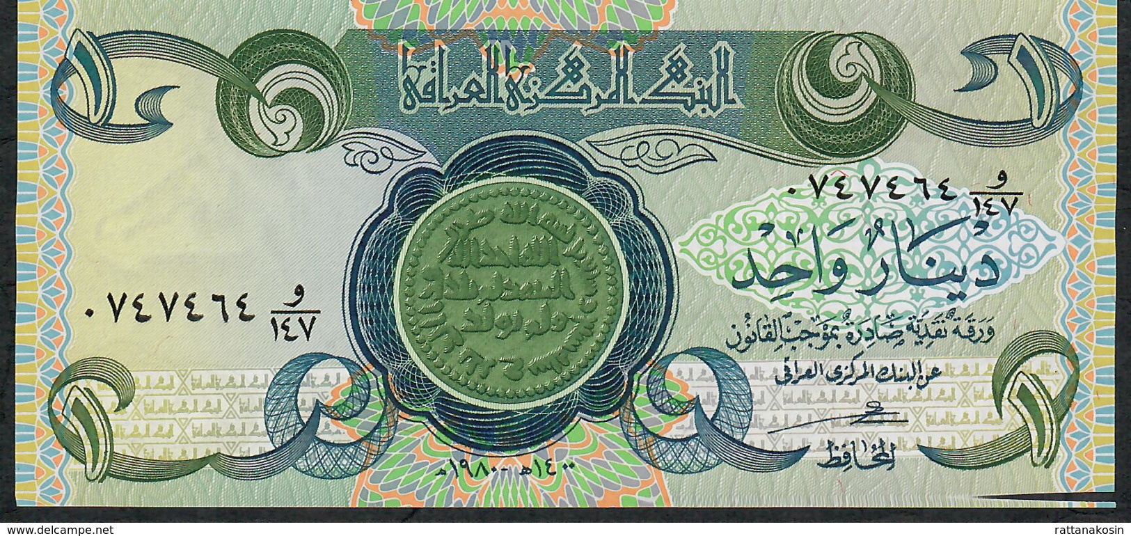 IRAQ P69b 1 DINAR  1980 UNC. - Irak