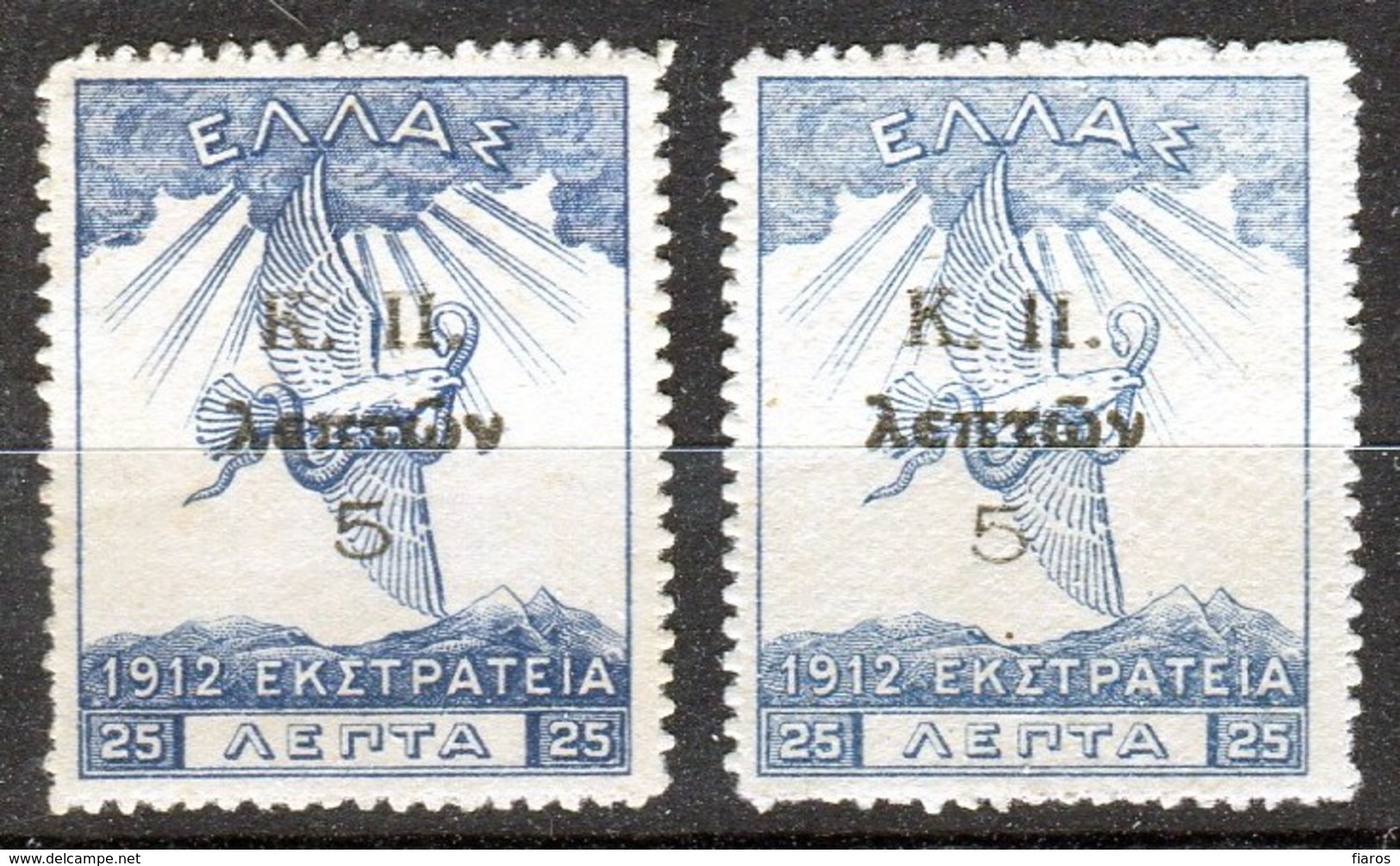 1917-Greece- "K.P. Surcharges On Campaign 1914" Charity- 25l. Stamps MH Blue & Light Blue Colour W/ "Small K.P." Variety - Beneficenza