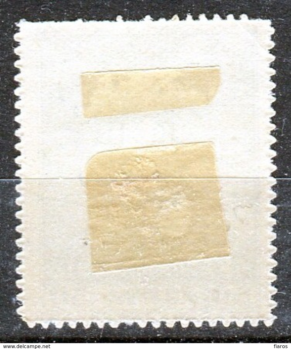 1917-Greece-"KP Surcharges On Campaign 1914"- 50l. MH W/ "Thick Dot & Latin II Instead Of P" &"Glossy White Gum" Variety - Wohlfahrtsmarken