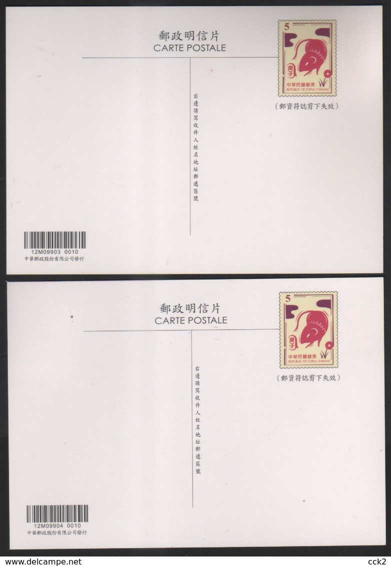 Taiwan R.O.CHINA - Maximum Card.- New Year’s Greeting Postage Stamps 2019 - Maximumkarten