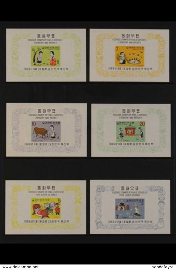 1969-70 FOLKLORE COLLECTION.  Folk Stamp & Imperf Miniature Sheet Set For Series 1 Through To 5 Complete, Superb, Never  - Corée Du Sud