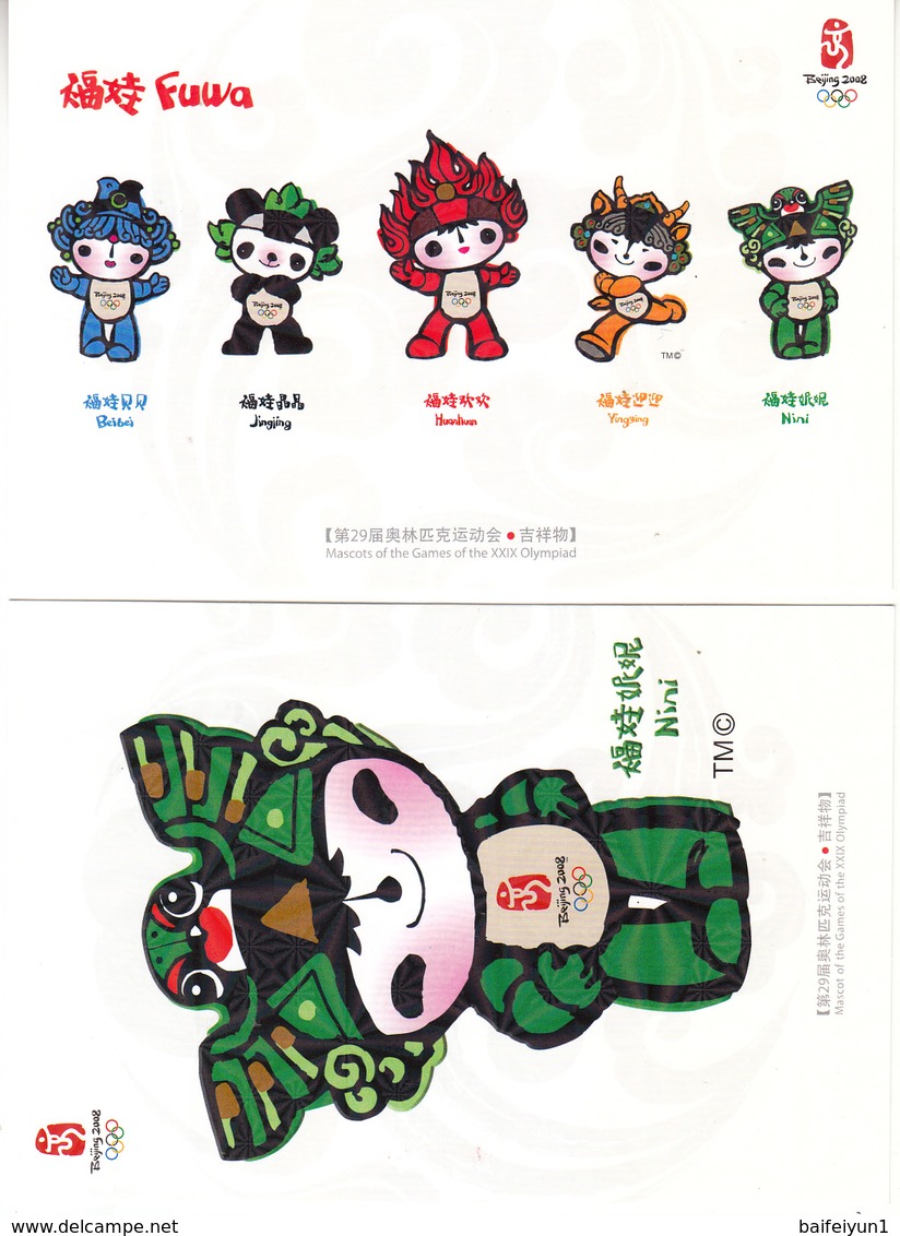 China 2008 Mascots Of The Games Of The XXIX Olympiad  Pre-stamped Postcards 6v (Hologram) - Hologramas