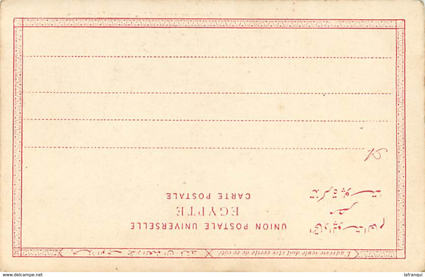 Pays Div- Egypte - Egypt -ref W653- Cheops Pyramide - Pyramide De Cheopse  - - Piramiden