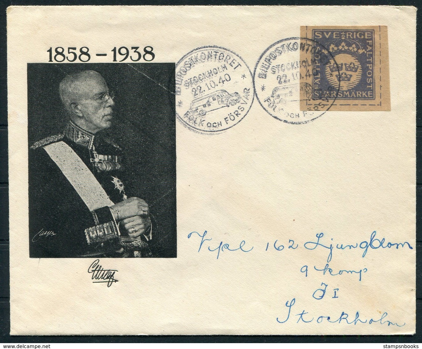 1940 Sweden Svarsmarke Faltpost Cover. Bildpostkontoret Folk Och Forsvar Stockholm - Militärmarken