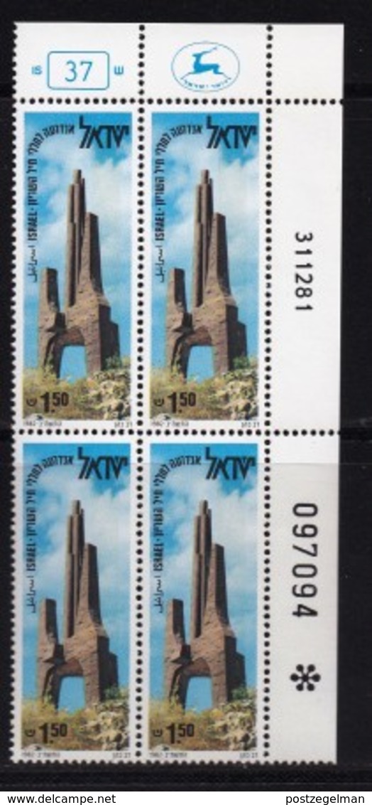 ISRAEL, 1982, Cylinder Corner Blocks Stamps, (No Tab), Memorial Day, SGnr(s). 836, X1091 - Unused Stamps (without Tabs)