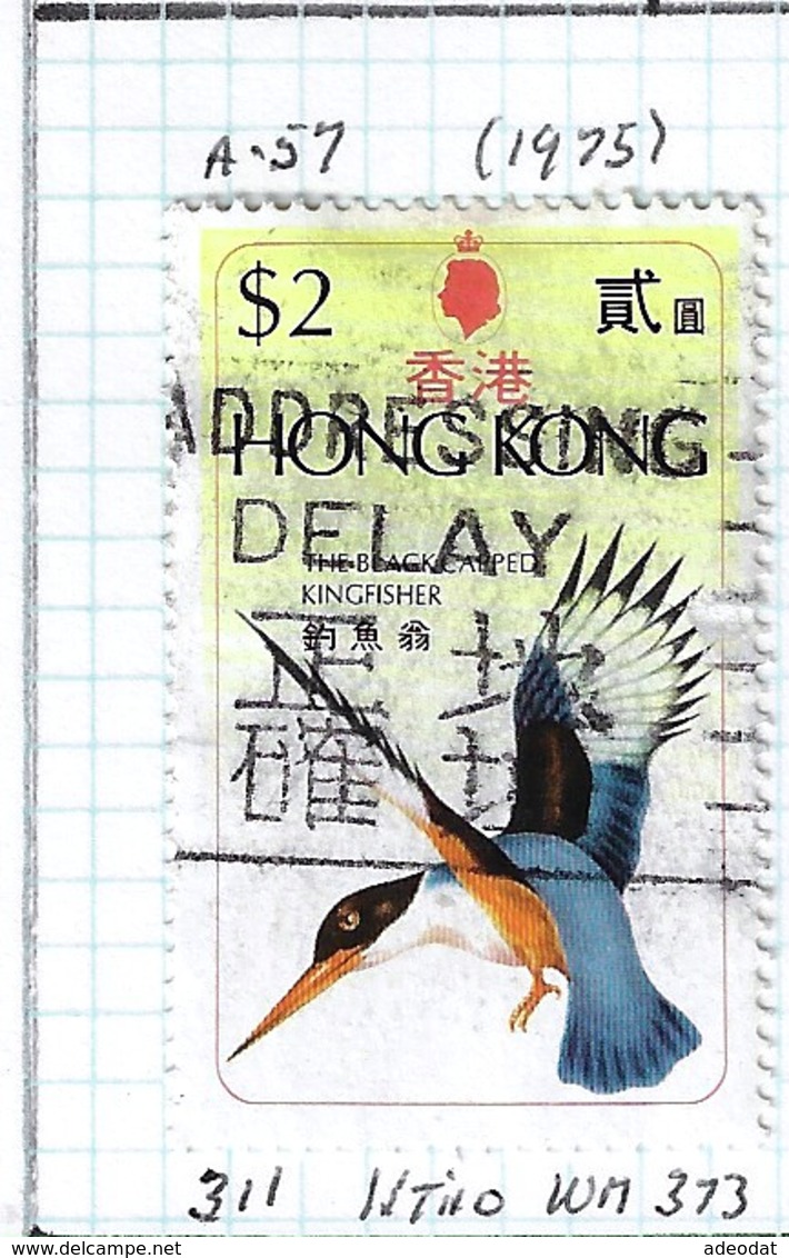 HONG-KONG 1975 SCOTT 311  CAT VAL US$12.50 - Gebraucht