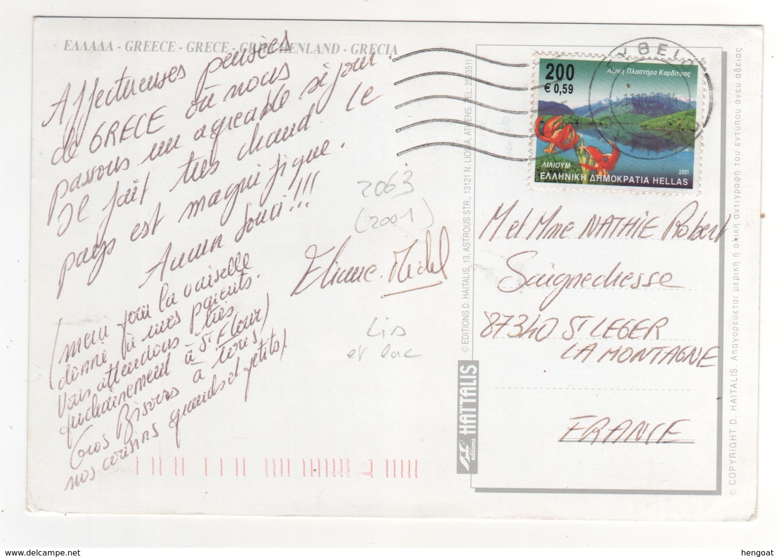 Beau Timbre , Stamp Yvert N° 2063 " Fleur : Lys ; Lac " Sur Cp , Carte Postale , Postcard Du 11/10/2001 - Lettres & Documents