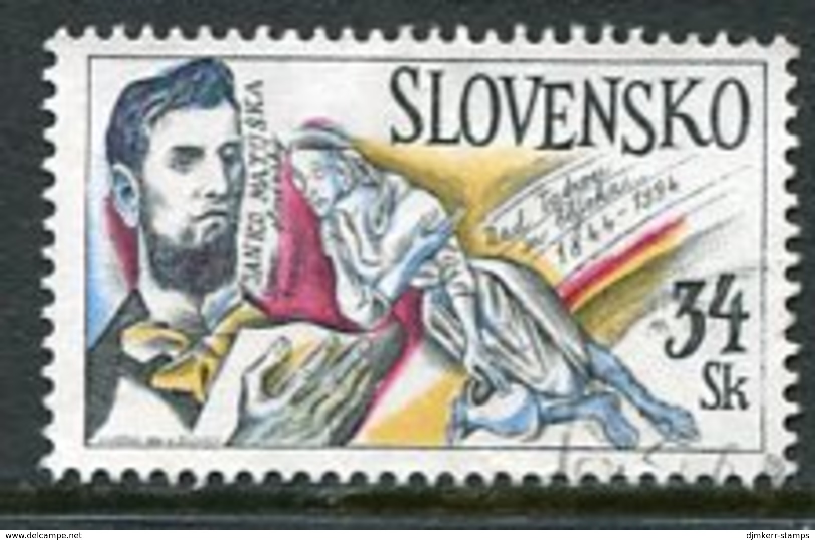 SLOVAKIA 1994 National Anthem Single Ex Block Used.  Michel 202 - Oblitérés