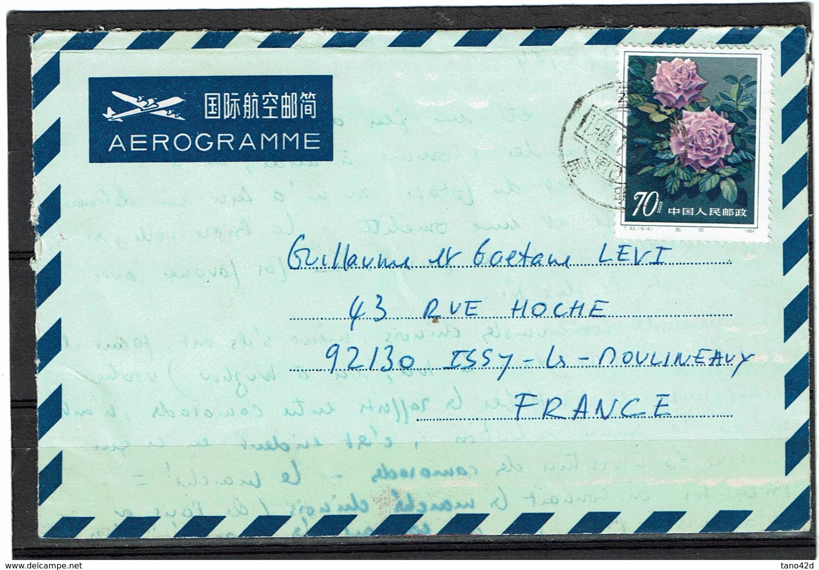 LCTN59/LE/2 - CHINE AEROGRAMME A DESTINATION DE ISSY LES MOULINEAUX JUILLET 1984 - Airmail