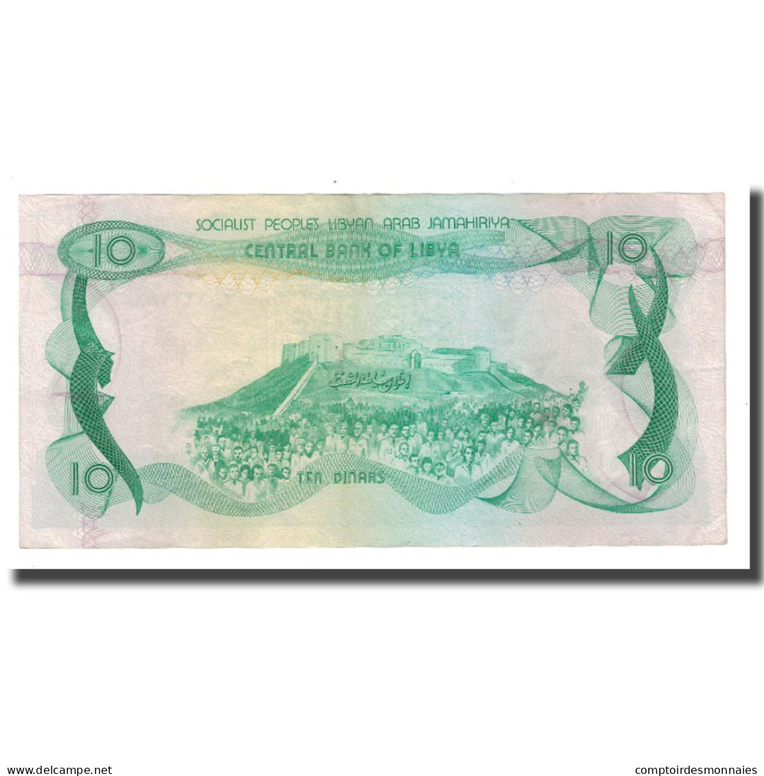 Billet, Libya, 10 Dinars, Undated (1980), KM:46a, SUP - Libyen