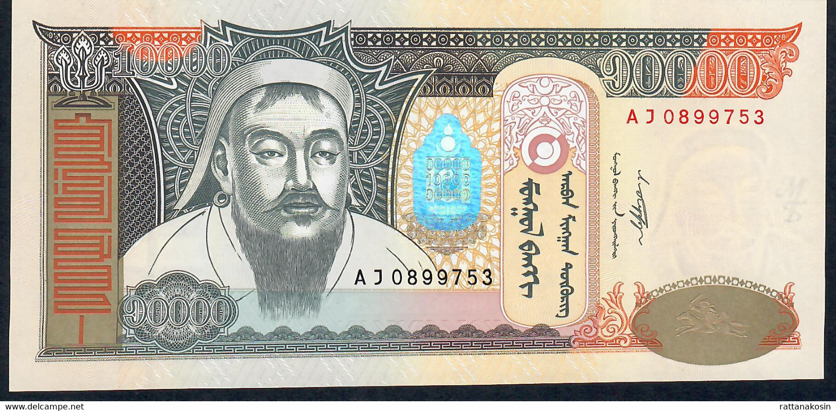 MONGOLIA  P69  10.000 TUGRIK   2009    UNC. - Mongolia